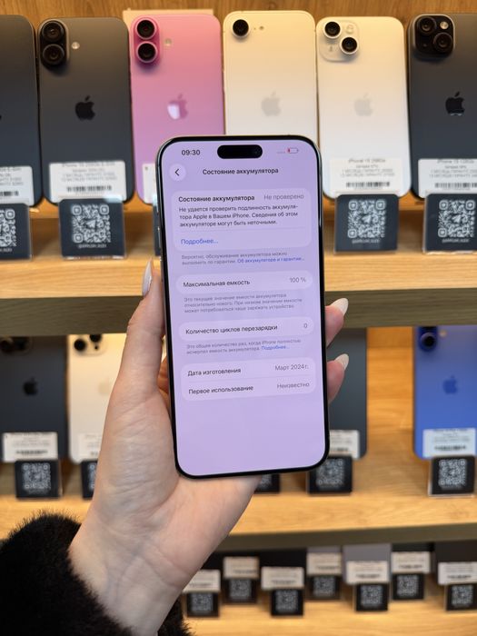 iPhone 15 Pro Max 256Gb 100% Батарея | Гарантія