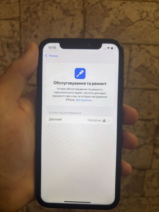 iPhone 11 64 Айфон 11 64