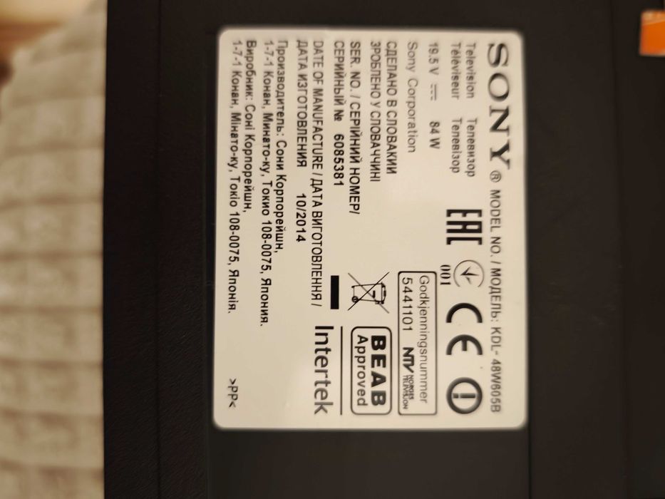 Telewizor SONY BRAVIA KDL-48W605B (48 cali, Full HD, Smart TV)