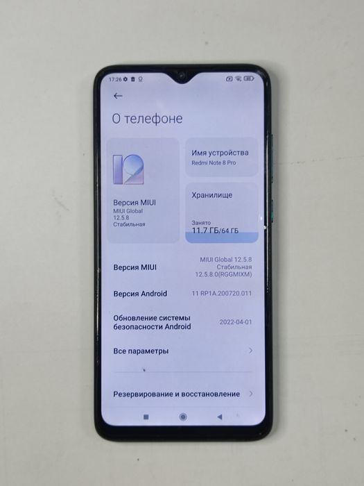 Redmi Note 8 Pro 6/64 gb