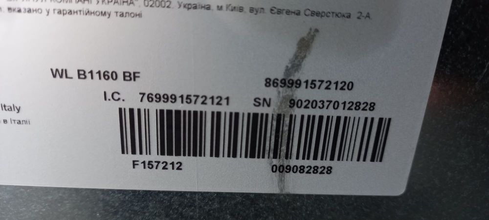 Placa de fogão indução Whirlpool