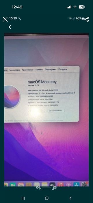 Imac 27 2015(розитий екран)