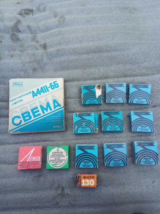 Продам лента для пишущой машинки ссср