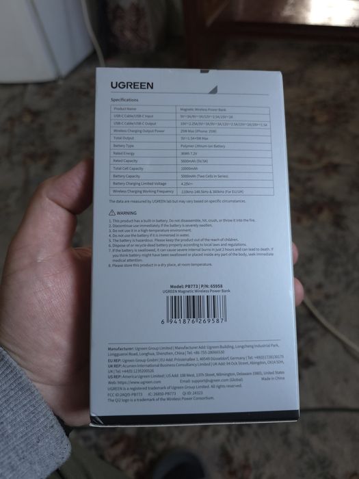 Магнітний павербанк Ugreen 25w