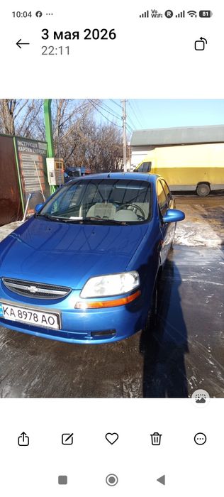 Chevrolet aveo 1.6