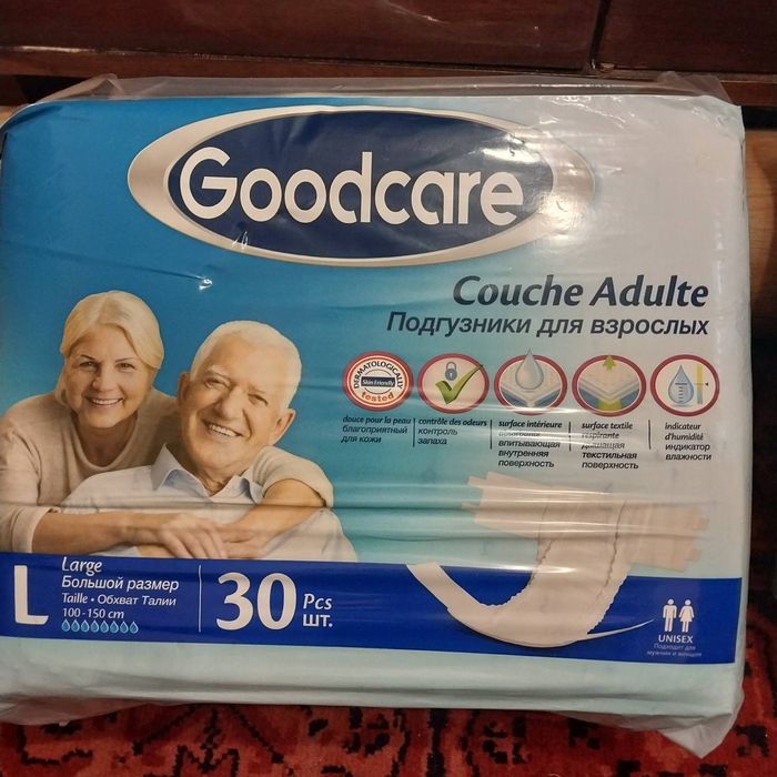 Обмен на XL подгузники для взрослых