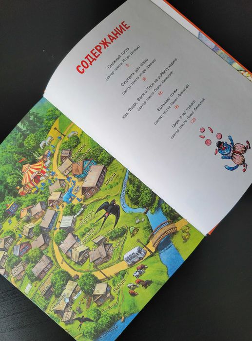 Книги на русском/Książki w języku rosyjskimzyku rosyjskim