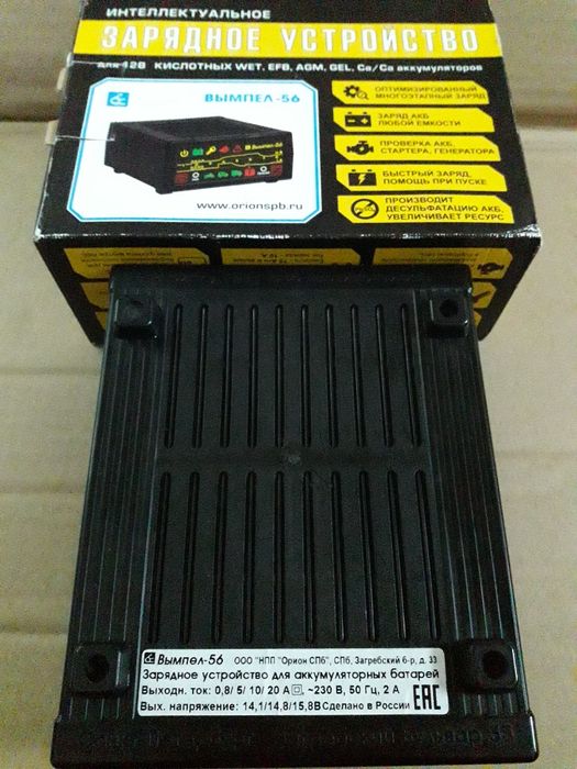 Зарядное устройство " Вымпел-56"
