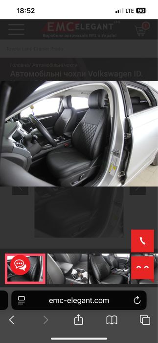 Чохли на сидіння VW Tiguan 2 USA