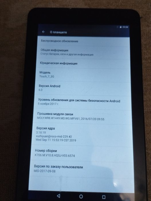 Продам планшет робочий бу