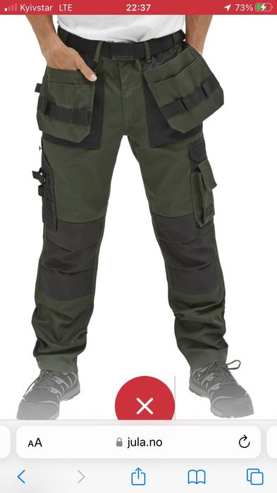 Штани робочі Blue Wear.