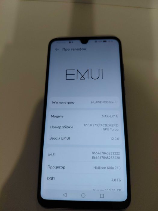 Телефон HUAWEI P30 lite