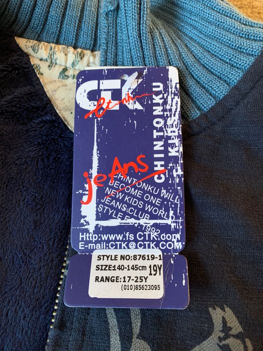 Нова Курточка 140-145 см