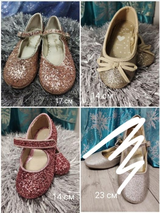 Святкові туфельки туфлі блискучі рожеве золото принцеса ельза