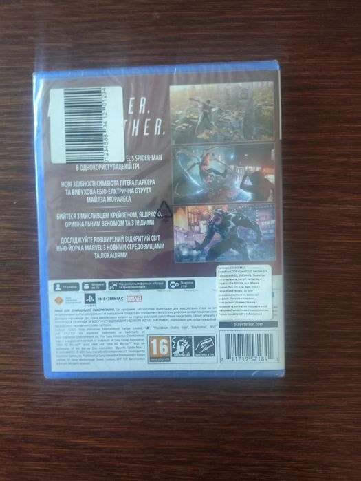 Диск  Spider-Man 2