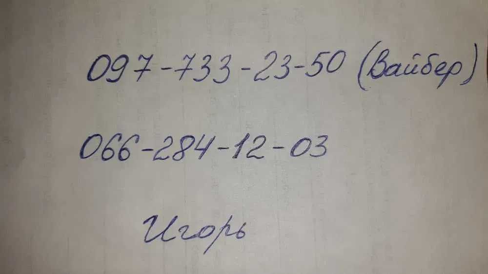 Редуктор пускача, шкив 4-х ручейный двигателя Смд комбайна Нива
