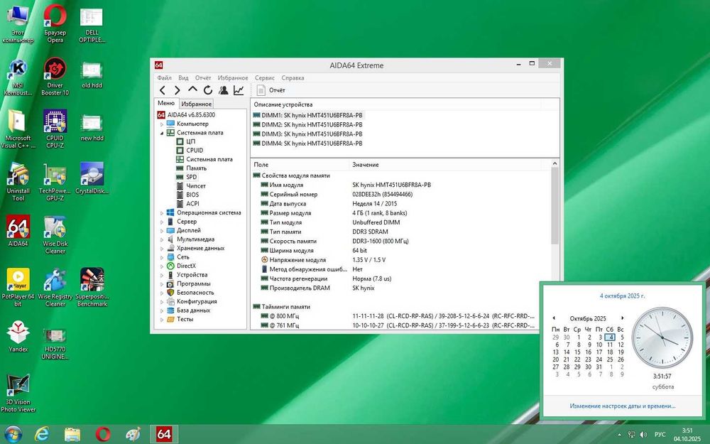 Gigabyte GA-P55-UD3 (s1156, P55. PCI-Ex16)(Читать описание)