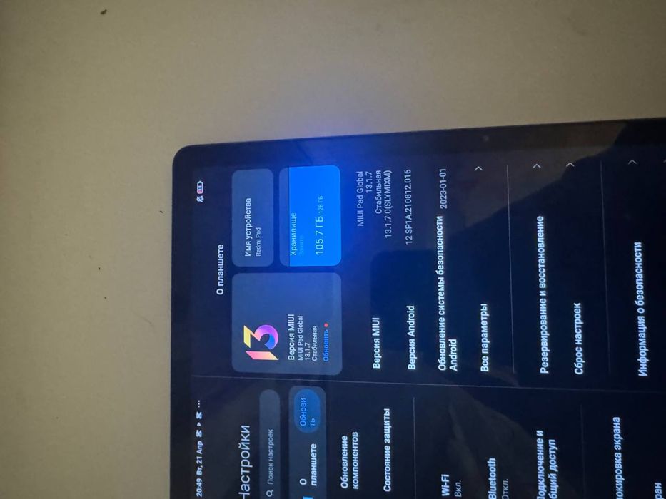 Xiaomi Redmi pad 4/128
