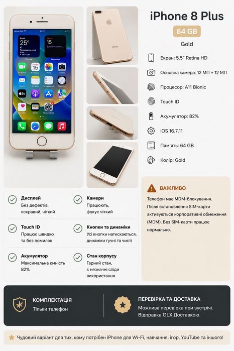 iphone 8 64gb gold - купить телефоны и аксессуары Киев - Цена на
