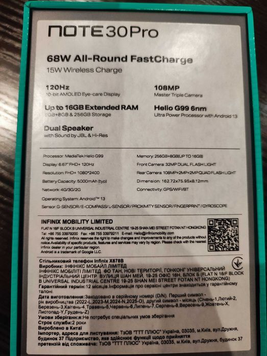 Infinix Note 30 Pro