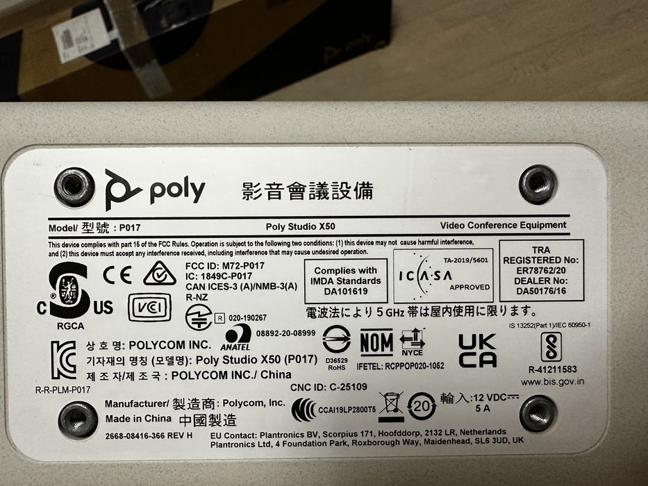 Конференц камера, Відеобар Poly Studio X50 з консоллю TC8