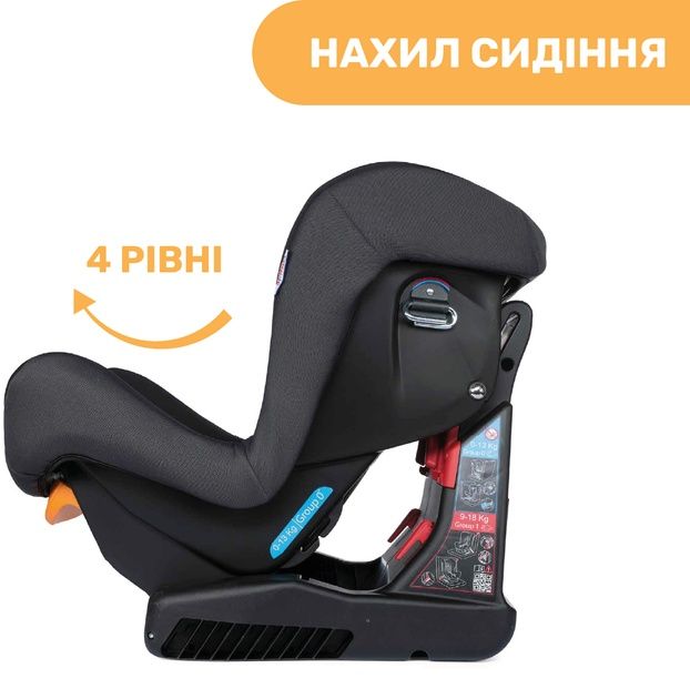 Автокрісло Chiccо Cosmos Чорне із сірим.