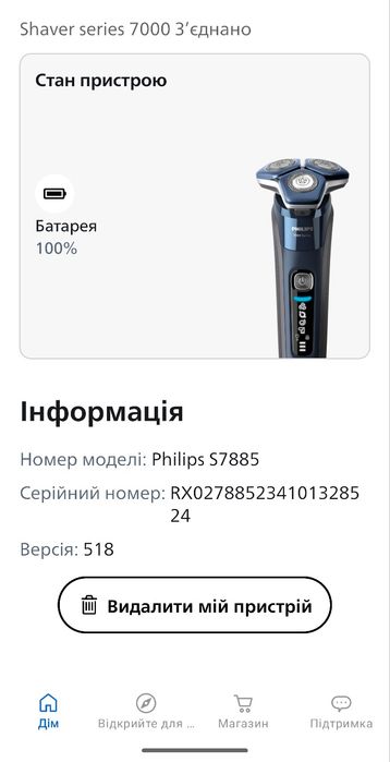 Електробритва Philips Norelco S7800 (Серія 7000) з очищувальною станцією