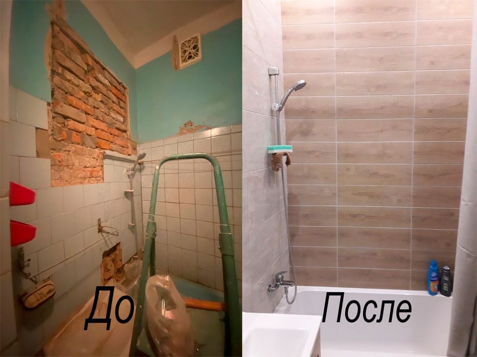 Будівельні та ремонтні роботи