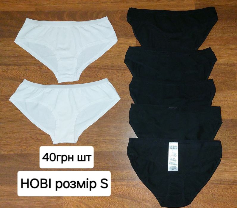 Труси чорні/ білі/ білизна жіноча бавовна S-М- L- XL