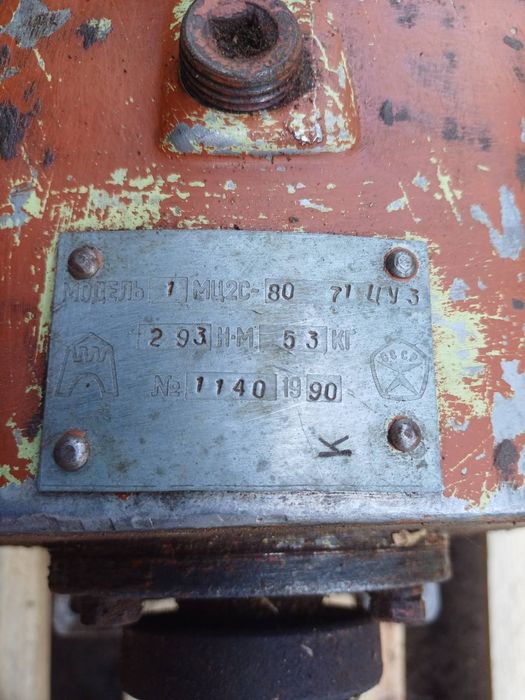 Мотор-редуктор 1мц2с - 80