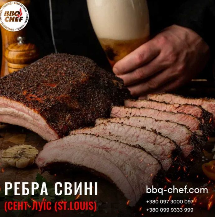 Навчання BBQ на смокері | Курси PitMasters