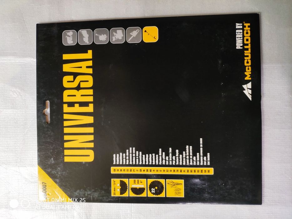 Ріжучий диск McCulloch 200/22/20 (арт. 577 61 42-07)