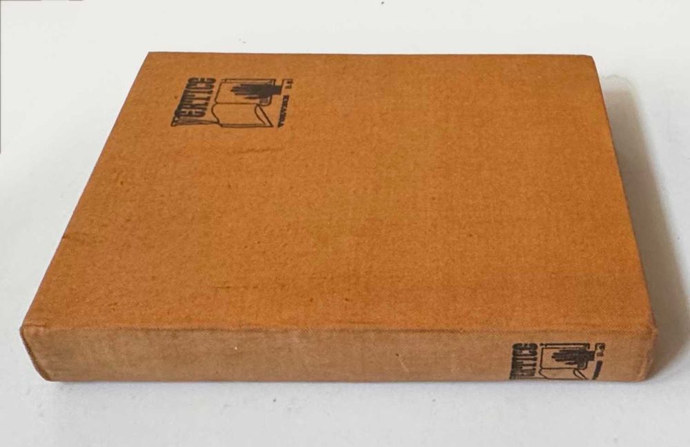 Lote 2 volumes VÉRTICE – (12 números) De 1948 a 1949.