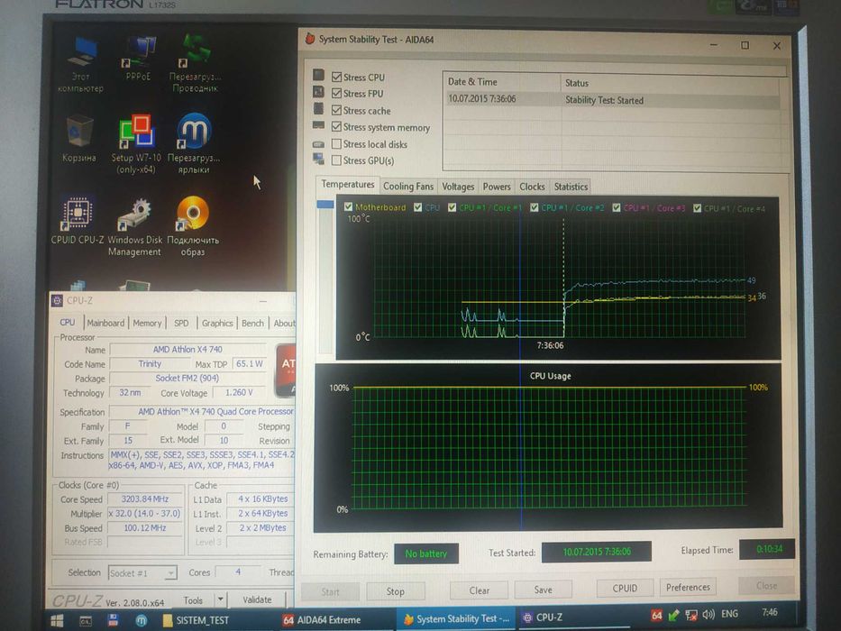 Комплектующие ПК.