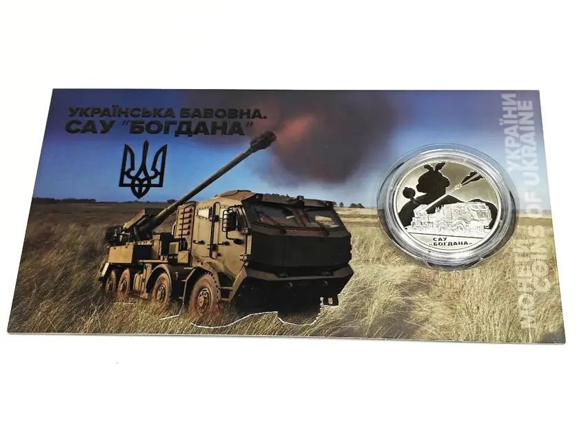 Українська бавовна “Буцефал”Лелека-100”Сау Богдана”Vampire”