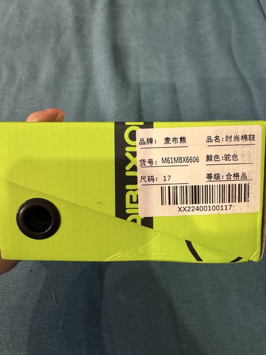 Дитячі теплі угі 17 розмір НОВІ