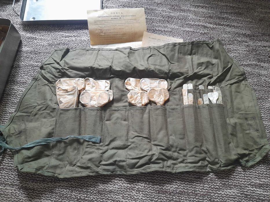 Хирургический набор. Малый перевязочный набор