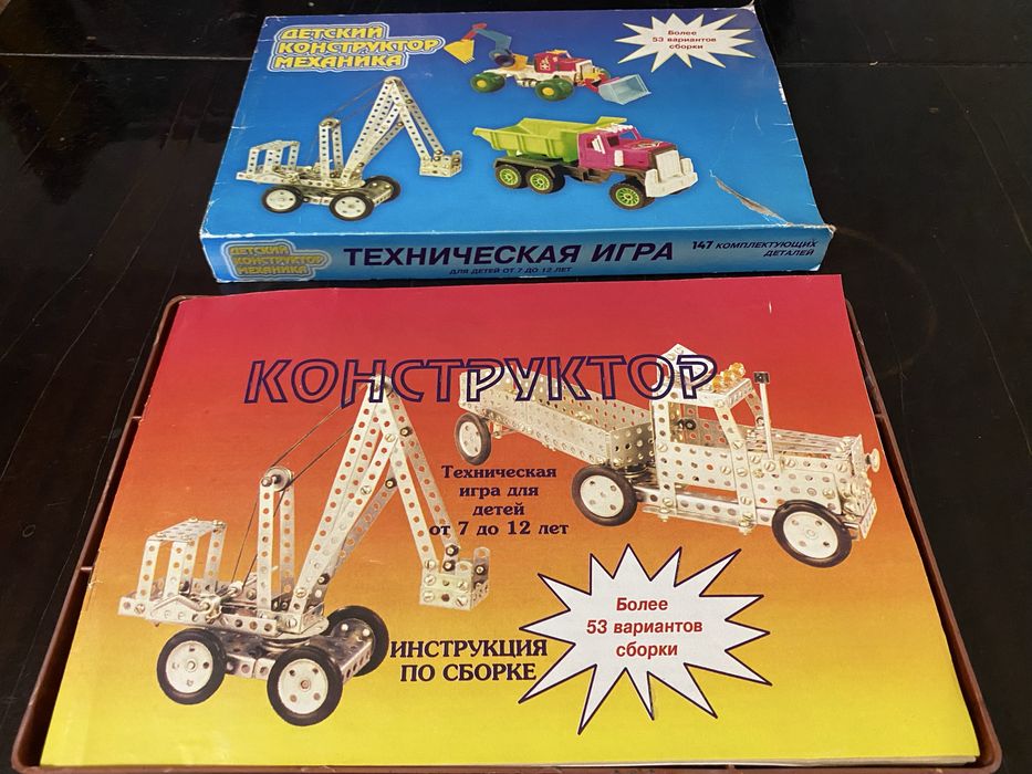 Конструктор металлический