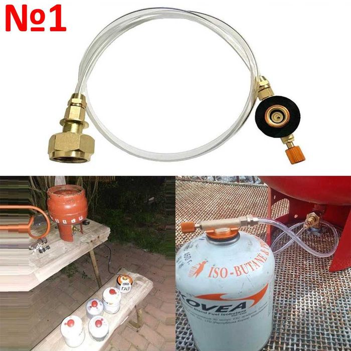 Перехідник для заправки туристичних газових балонів