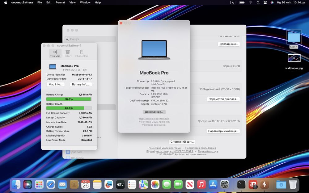 MacBook Pro 13 2017 i5 / 8GB / 128GB стан 9/10 #92409