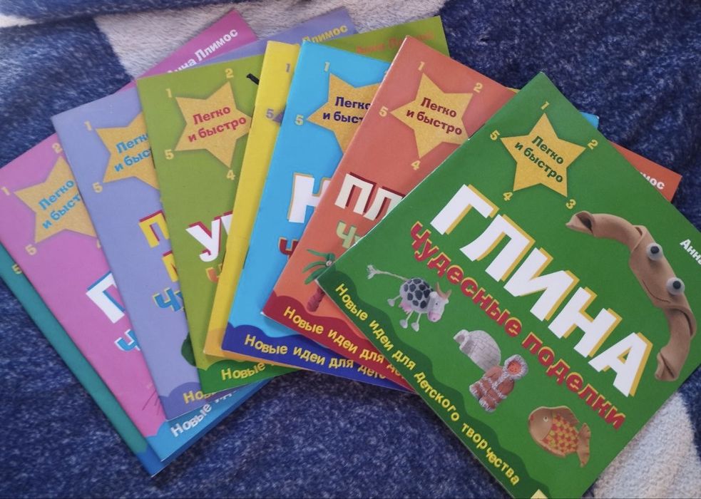Набір з 8 книг. Чудові вироби своїми руками
