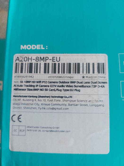 Смарт камера модельА20Н-8МР-EU