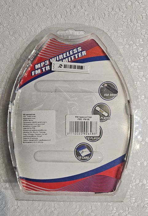 FM трансміттер/модулятор для авто