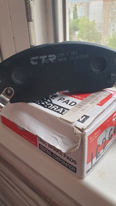 Тормозные колодки