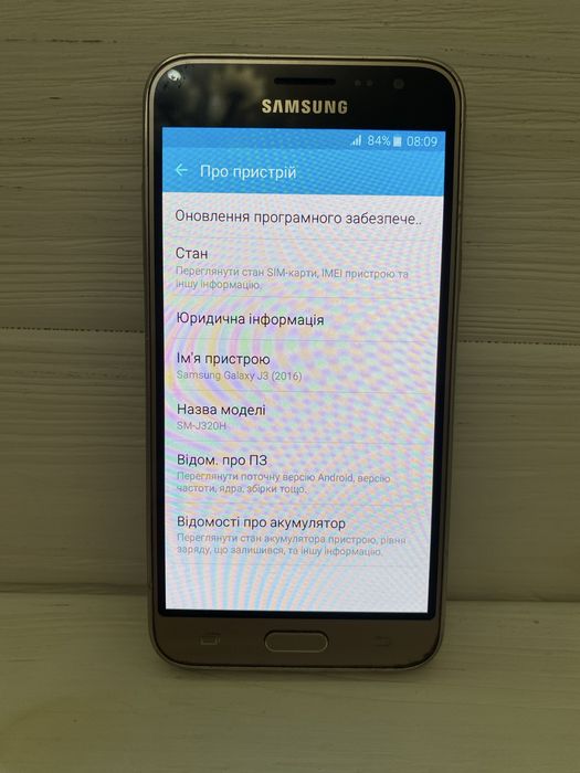Робочий Samsung Galaxy J3