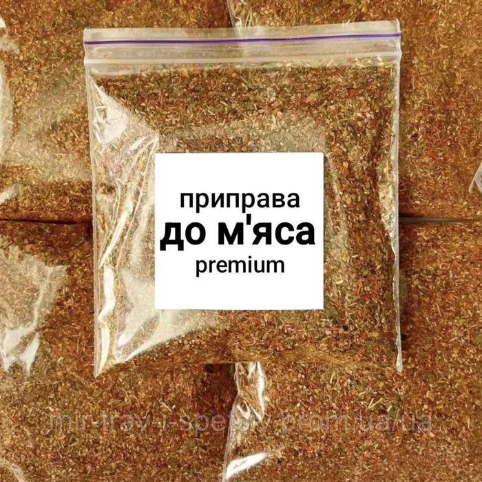 Специи и приправы