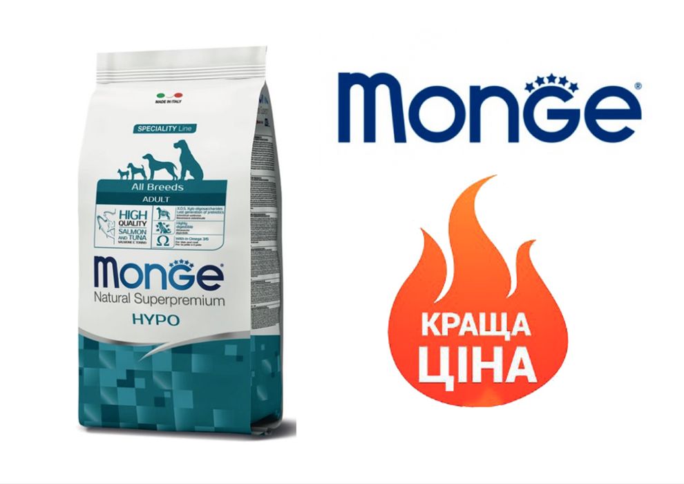 Monge Hypo All breeds adult корм для собак з лососем та тунцем 2.5 кг
