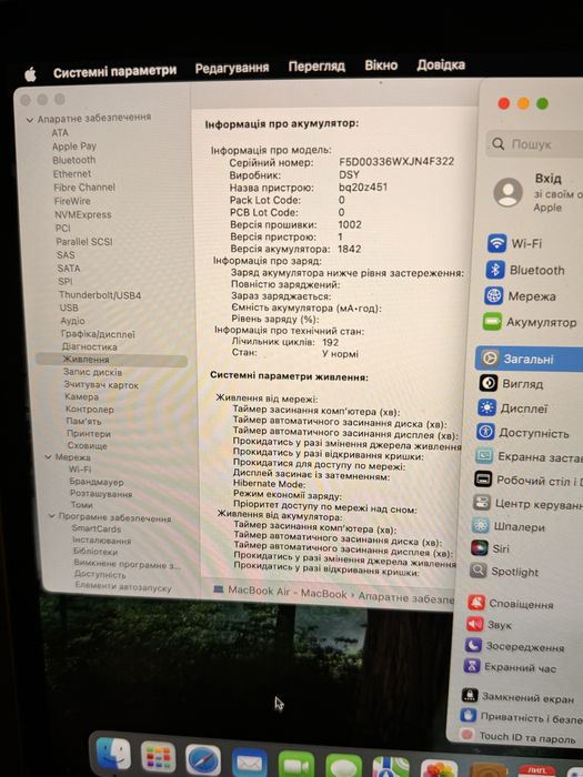 MacBook air Space gray, 2020 року, А2179, 8/256, 192 ц. Акб.