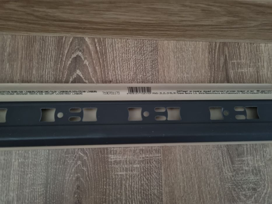 Zestaw Listwa przypodlogowa 3 szt