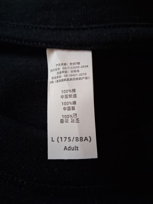 T-shirt Limp Bizkit L